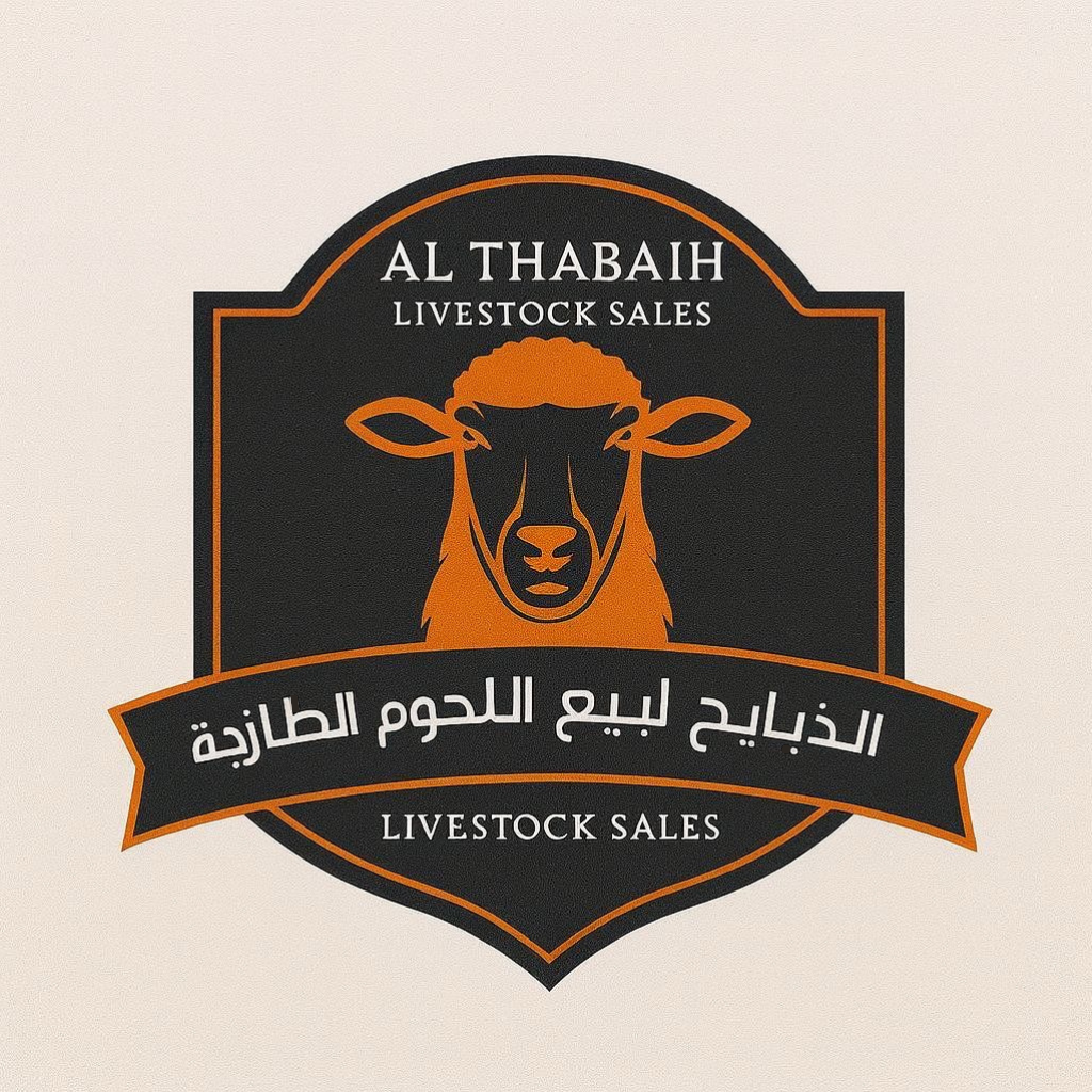 Al Thabaih